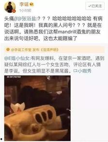 最新出轨吃瓜爆料新闻报道,某明星深夜密会神秘女子,出轨真相浮出水面 第1张 最新出轨吃瓜爆料新闻报道,某明星深夜密会神秘女子,出轨真相浮出水面 第1张