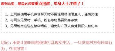 浙江网购爆料事件最新,揭秘网络购物陷阱与维权之路  第3张