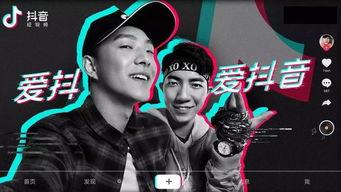 抖音抓哥爆料视频大全,揭秘热门事件幕后真相  第1张