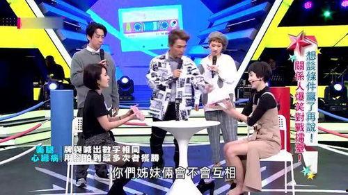 娱乐爆料家,明星幕后故事大曝光！  第1张