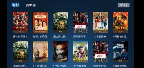 水神背景爆料视频在线观看,背景爆料视频深度解析  第1张