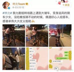 张翰姐弟爆料视频播放网站,真相与争议并存  第3张