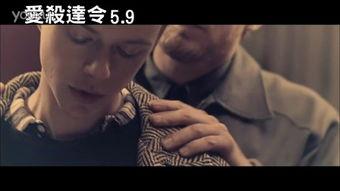 爱杀在线观看,揭秘网络世界的暗黑面  第3张