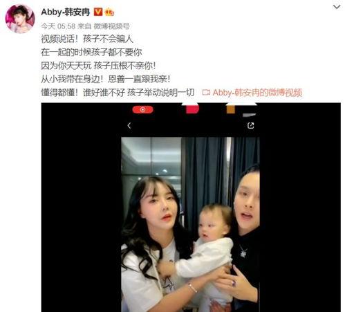 小婉婷前夫爆料视频,揭秘婚姻内幕与情感纠葛  第1张