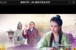 熔炉在线观看西瓜影音,揭开黑暗教育真相的震撼之作 第1张 熔炉在线观看西瓜影音,揭开黑暗教育真相的震撼之作 第1张