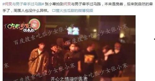 娱乐圈大爆料主,揭秘明星背后的惊人真相! 第3张 娱乐圈大爆料主,揭秘明星背后的惊人真相! 第3张