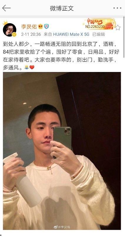男网红推特吃瓜 第1张 男网红推特吃瓜 第1张